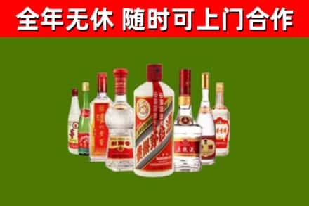 龙泉市烟酒回收八大名酒.jpg