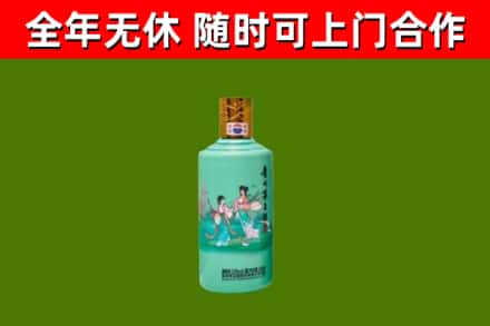 龙泉市烟酒回收24节气茅台酒.jpg