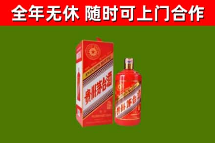 龙泉市烟酒回收生肖茅台酒瓶.jpg