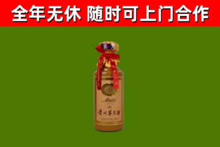 龙泉市回收30年茅台酒