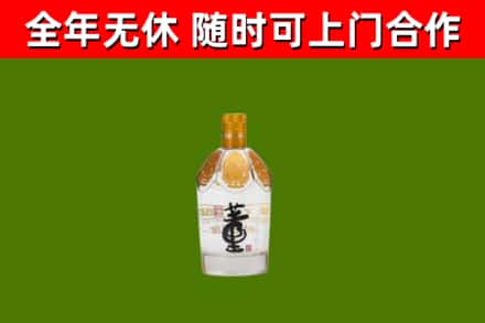 龙泉市烟酒回收董酒.jpg