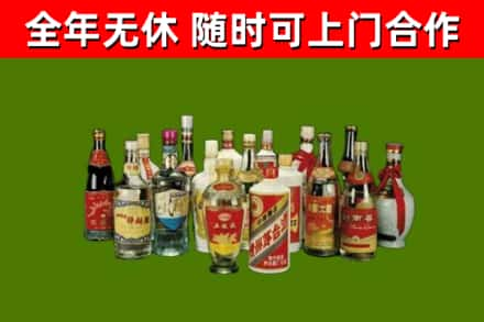 龙泉市回收白酒