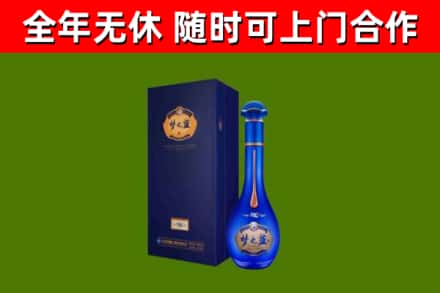 龙泉市烟酒回收老梦之蓝酒.jpg