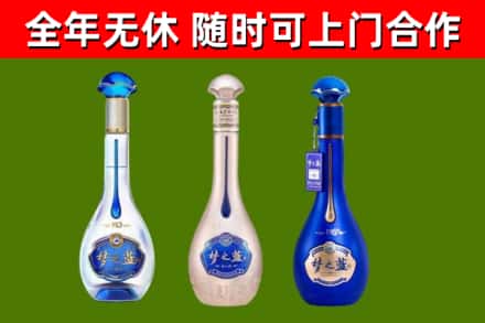 龙泉市烟酒回收梦之蓝系列.jpg