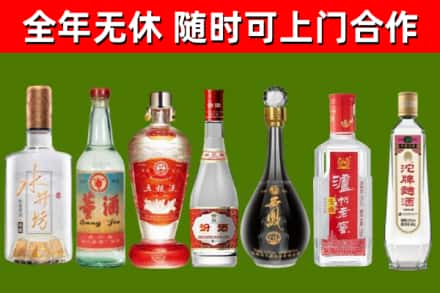 龙泉市回收名酒