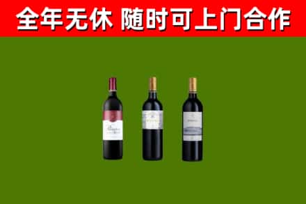 龙泉市烟酒回收拉菲红酒.jpg