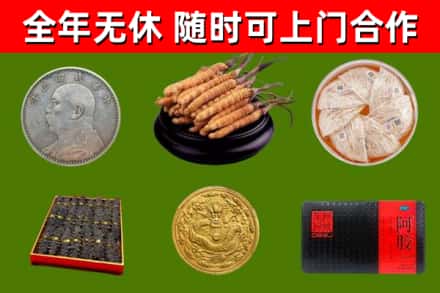 龙泉市回收礼品